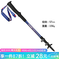 Pioneer 开拓者 新款登山杖手杖越野手杖99%碳纤维三节伸缩户外 蓝色单支