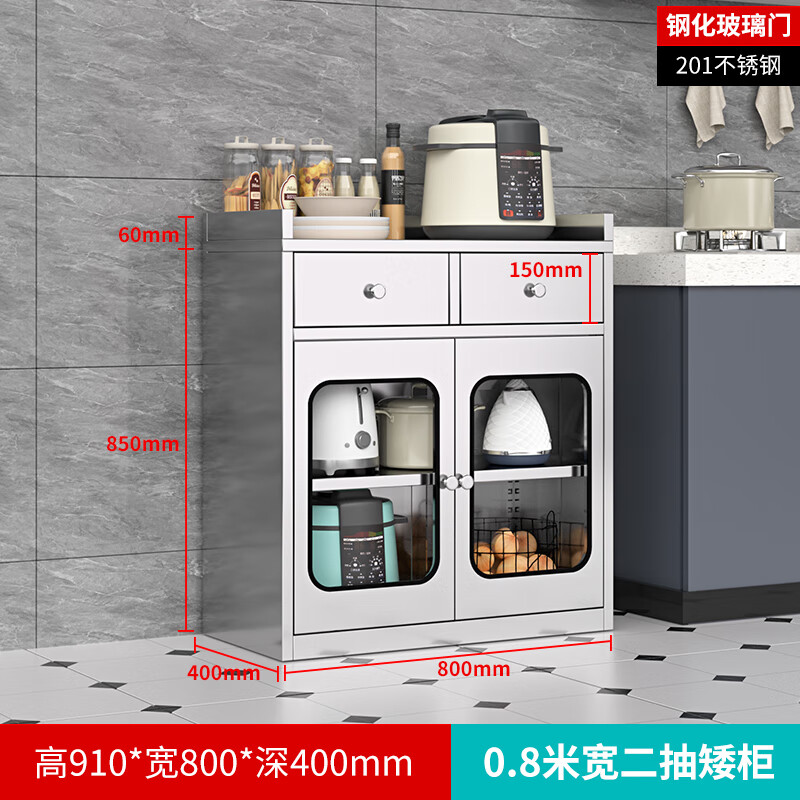 铁豹不锈钢餐边柜矮柜厨房收纳置物柜家用储物柜整体橱柜碗柜 201钢化玻璃0.8米宽二抽