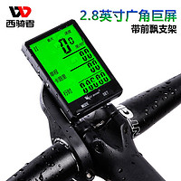 WestBiking 西骑者 West Biking）自行车码表大屏防水无线测速器里程表单车配件 无线机械中文版