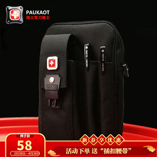 PAUKAOT 瑞士大容量多功能手机包男7寸户外运动穿皮带腰包挂包 黑色