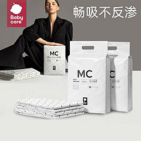 babycare bc babycare孕产妇产褥垫 产后用品护理垫一次性床单月经垫 产后护理垫