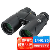 CELESTRON 星特朗 美国品牌自然DX10X50ED充氮防水高清高倍微光夜视专业双筒望远镜