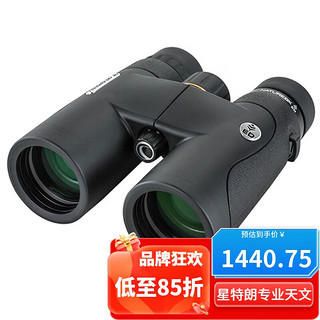 CELESTRON 星特朗 美国品牌自然DX10X50ED充氮防水高清高倍微光夜视专业双筒望远镜