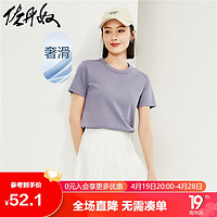 GIORDANO 佐丹奴 短袖t恤女针织纯棉双面布纯色简约基础款圆领上衣13323201