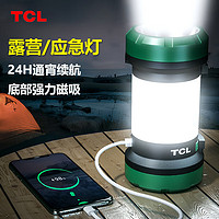 TCL 应急灯家用露营停电超长续航户外照明挂式充电便携帐篷营地马灯 高配/600流明/续航24H磁吸