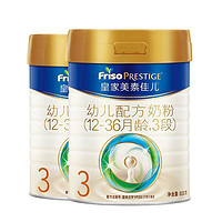 Friso 美素佳儿 皇家Friso/美素佳儿婴幼儿配方奶粉 3段800g新国标