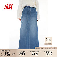 H&M女装2024春季女士休闲时尚简约复古牛仔半身长裙1231483 牛仔蓝 155/60