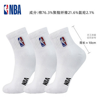 NBA 男士中筒休闲运动袜春夏网眼吸汗透气篮球袜毛巾底高帮棉袜跑步 四季 白色3双