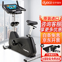 DYACO 岱宇 立式健身车原装进口商用家用CU860健身车