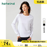 hotwind 热风 秋季t恤女2023新款显瘦上衣长袖女小众设计基础百搭打底衣服