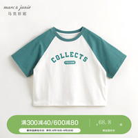 马克珍妮 marc & janie男童活力校园撞色插肩袖短袖T恤儿童上衣夏装240582 象牙白 130cm