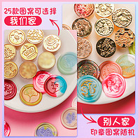 马利 Marie's牌火漆印章套装咕卡贴纸全套火星火气昂章工具火鸡章头蜡粒