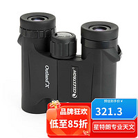 CELESTRON 星特朗 美国品牌原野10X25高清高倍充氮防水户外微光可视便携双筒望远镜