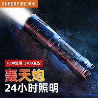 SUPFIRE 神火 RX15手电筒强光超长续航野外生存远射军家用流明户外穿天炮100000