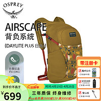 OSPREY Daylite Plus日光+20升多功能小鹰双肩背包 户外旅游露营通勤背包 S24森林印花 20L