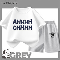 LA CHAPELLE KIDS拉夏贝尔儿童套装夏季短袖短裤两件装女童男童潮流休闲搭配一套 语气白色+H08K花灰 120cm