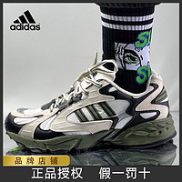 百亿补贴：adidas 阿迪达斯 三叶草休闲鞋男女IVP SAVAGE V4碧昂丝联名运动鞋GW1523