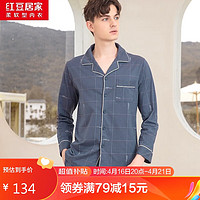 红豆居家 男士春秋纯棉格纹长袖翻领开衫家居服睡衣 灰蓝 175/96A