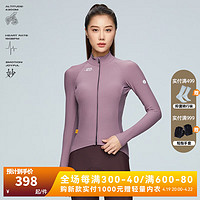 JAKROO 捷酷 2023秋冬新品ELITE-ARC女士抓绒骑行服户外舒适保暖5℃骑行上衣 豆沙色 XL