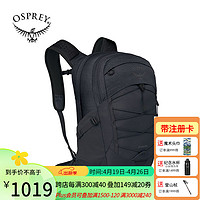 OSPREY QUESTA恒星28/26升双肩包 城市休闲电脑双肩包男士多功能背包 黑色26L