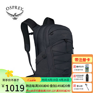 OSPREY QUESTA恒星28/26升双肩包 城市休闲电脑双肩包男士多功能背包 黑色26L