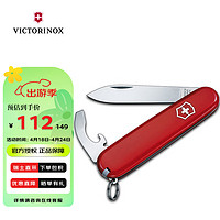 VICTORINOX 维氏 羽量拳击手84mm(8功能)便携户外露营刀防身多功能折叠刀具0.2303