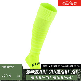 DECATHLON 迪卡侬 儿童足球袜青少年足球长筒袜运动袜KIOJ荧光黄35-38码-4392646