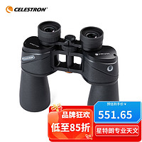 CELESTRON 星特朗 美国品牌猎野20x50大目镜广角高清高倍微光可视户外双筒望远镜