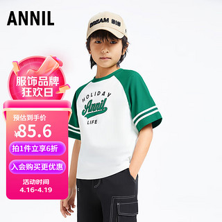 Annil 安奈儿 童装男女童圆领短袖针织衫2024夏 学院绿 160cm