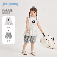 百亿补贴：JELLYBABY 杰里贝比童装小女孩衣服夏天薄款宝宝休闲两件套婴儿女童套装夏季