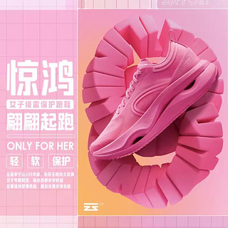 LI-NING 李宁 女鞋惊鸿跑步鞋新款官方正品减震跑鞋女款轻便透气软底运动鞋