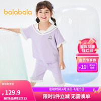 巴拉巴拉女童睡衣套装夏季空调服儿童家居服小童中大童卡通印花萌 白紫色调00317 90cm
