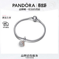 潘多拉（PANDORA）守护之匙手链套装感恩轻奢银色精致 19cm