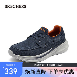 斯凯奇（Skechers）2024男一脚蹬运动休闲帆布鞋帆船鞋耐磨厚底商务鞋210812 海军蓝色/NVY 44