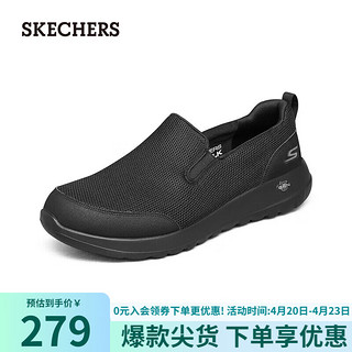 SKECHERS 斯凯奇 Go Walk Max 男子休闲运动鞋 216010/BBK 全黑色 40
