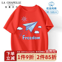 LA CHAPELLE HOMME拉夏童装男童短袖夏季2024儿童白色纯棉T恤男生衣服休闲半袖 【纯棉短袖】红色(飞机) 120