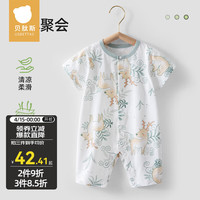 贝肽斯婴儿衣服夏季宝宝连体衣短袖薄款透气新生儿爬服春秋款睡衣 森林聚会 80cm