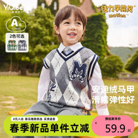 懿琪宝贝男童毛衣春秋女童针织开衫 藏青格纹 120cm身高115-125cm
