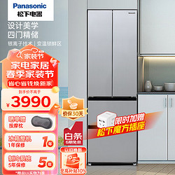 Panasonic 松下 400升风冷无霜电冰箱NR-ED40WPA-S