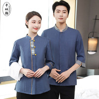 千以扬中袖保洁工作服春夏款女酒店售楼部物业宾馆客房服务员七分袖 男装蓝色 L