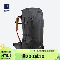 DECATHLON 迪卡侬 登山包户外双肩男女大容量越野休闲轻量旅行多功能背包FOR4黑色50升-2899305