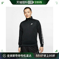 NIKE 耐克 日本直邮耐克男式拉链上衣运动服 NIKE CJ4393 010 球衣