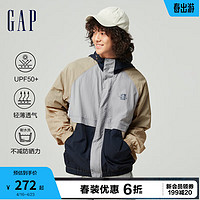 Gap 盖璞 男女装2024春季UPF50+遮阳衣连帽夹克877515 棕灰撞色 185/108A(XXXL) 亚洲尺码