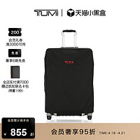 TUMI 途明 TRAVEL ACCESS系列拉杆箱保护罩防尘罩 黑色/适用于20寸