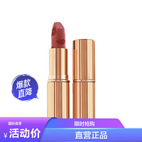 Charlotte Tilbury 爱恋限定系列女士雾感唇膏 Mrs Kisses