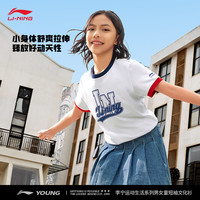 李宁 LI-NING童装短袖T恤男女小大童棉质撞色图案字母宽松百搭上衣 标准白-1 160cm