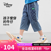 迪士尼（DISNEY）童装儿童男童牛仔七分裤环保柔软舒适耐磨裤子24夏DB421OE04蓝130