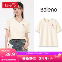 班尼路短袖t恤女2024粉色韩系甜辣风别致好看正肩修身上衣女 杏-掉出猫k L