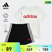 adidas 阿迪达斯 运动圆领短袖套装男婴童adidas阿迪达斯官方outlets轻运动HR5890