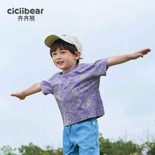 齐齐熊（ciciibear）男童T恤短袖夏季2024夏装儿童透气男宝宝 暮光紫 73cm